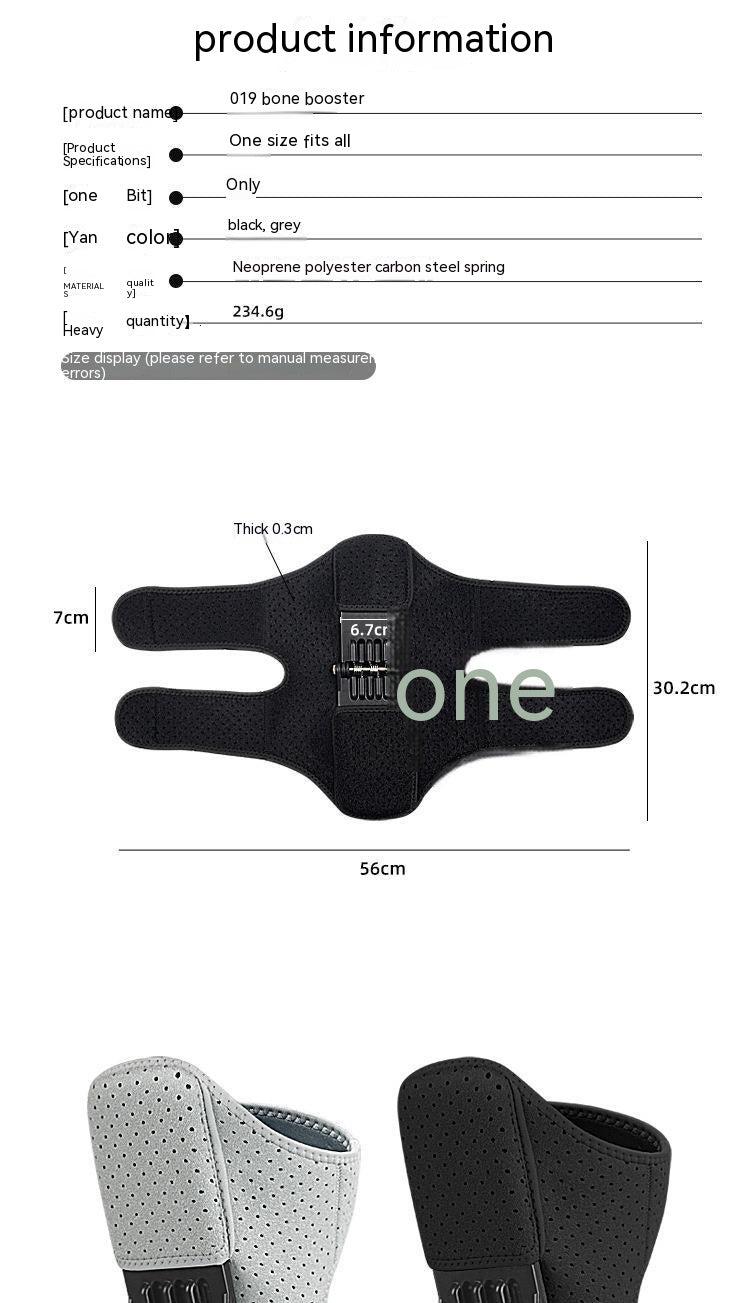 Patella Booster™ Kneepad